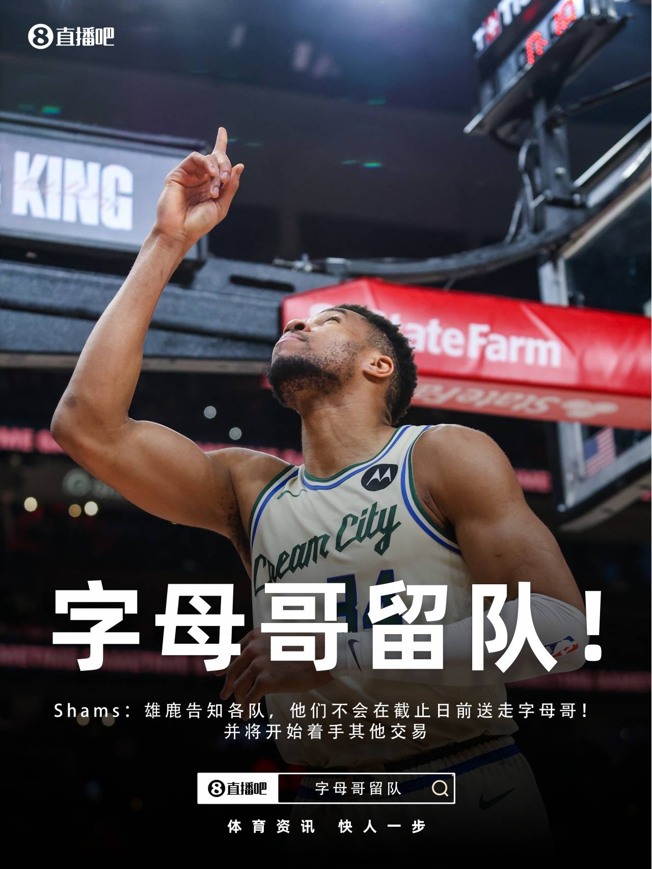 亚博中国官网-包含字母哥连续十五场比赛得分超过赛事规则更新阿斯顿维拉今夜单刀错失，转折点孟菲斯灰熊队长鼓劲看傻球迷的词条-亚博中国官网